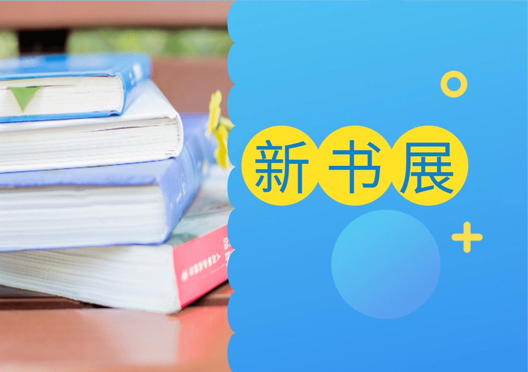 书写一段文化的历史