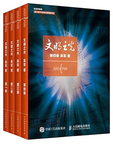 第三期“一朝一书”古籍活化阅读推广品