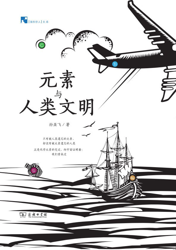 《通典》生存手册收官 借助首个“全民