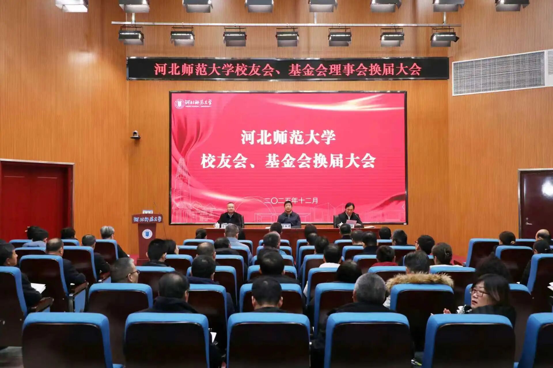 通知公告