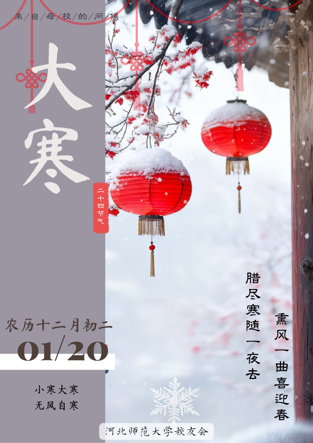 代有传人