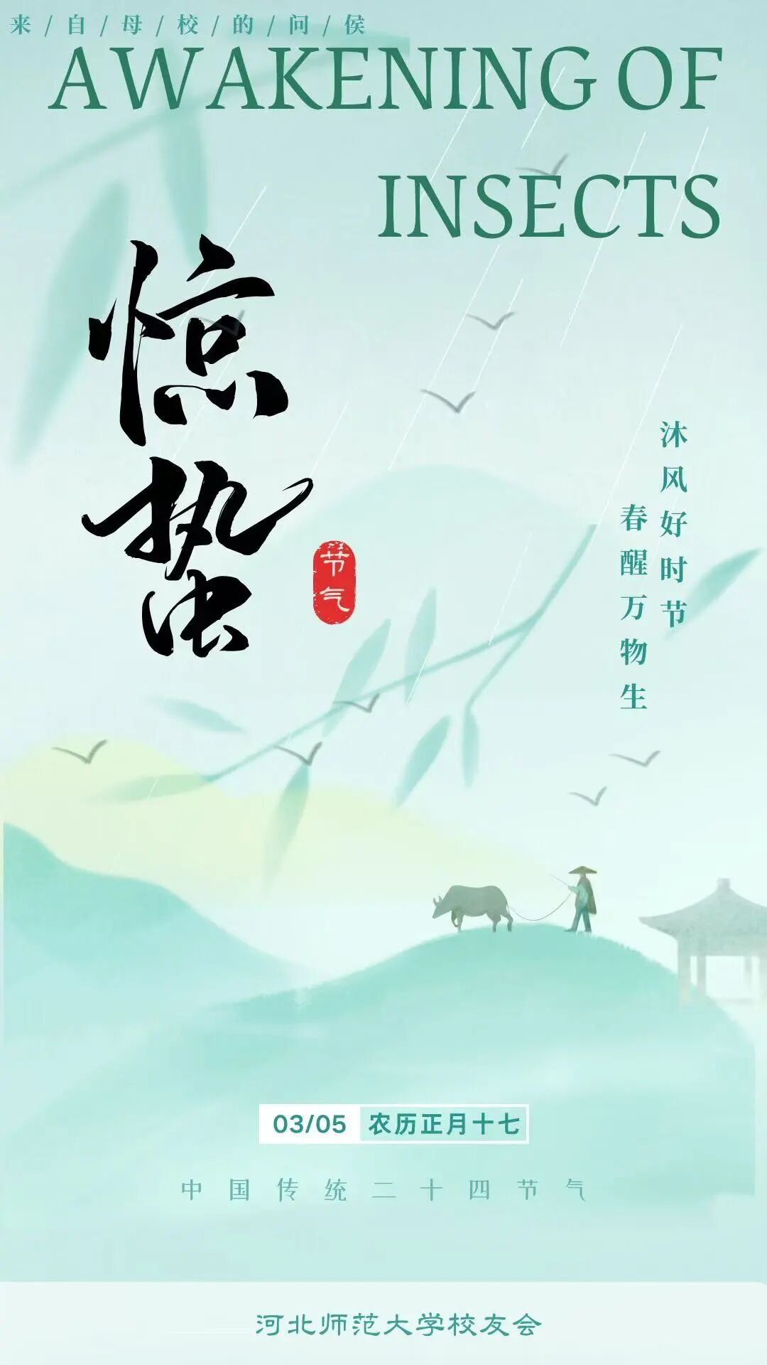 众赢计划国际版app