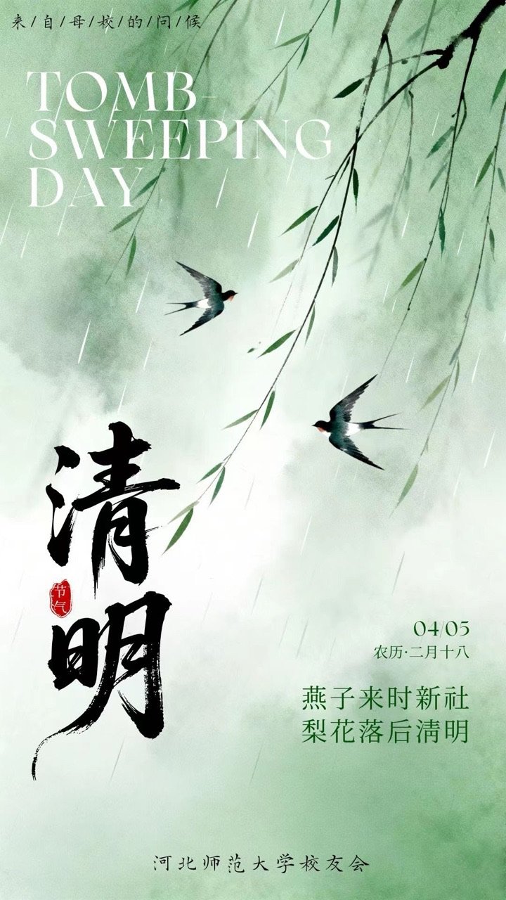 众赢计划国际版app最新版下载校友返