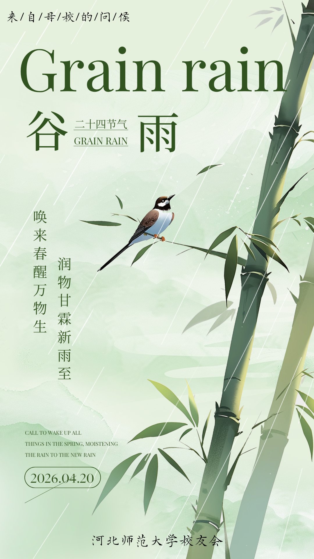 众赢计划国际版app最新版下载云南校