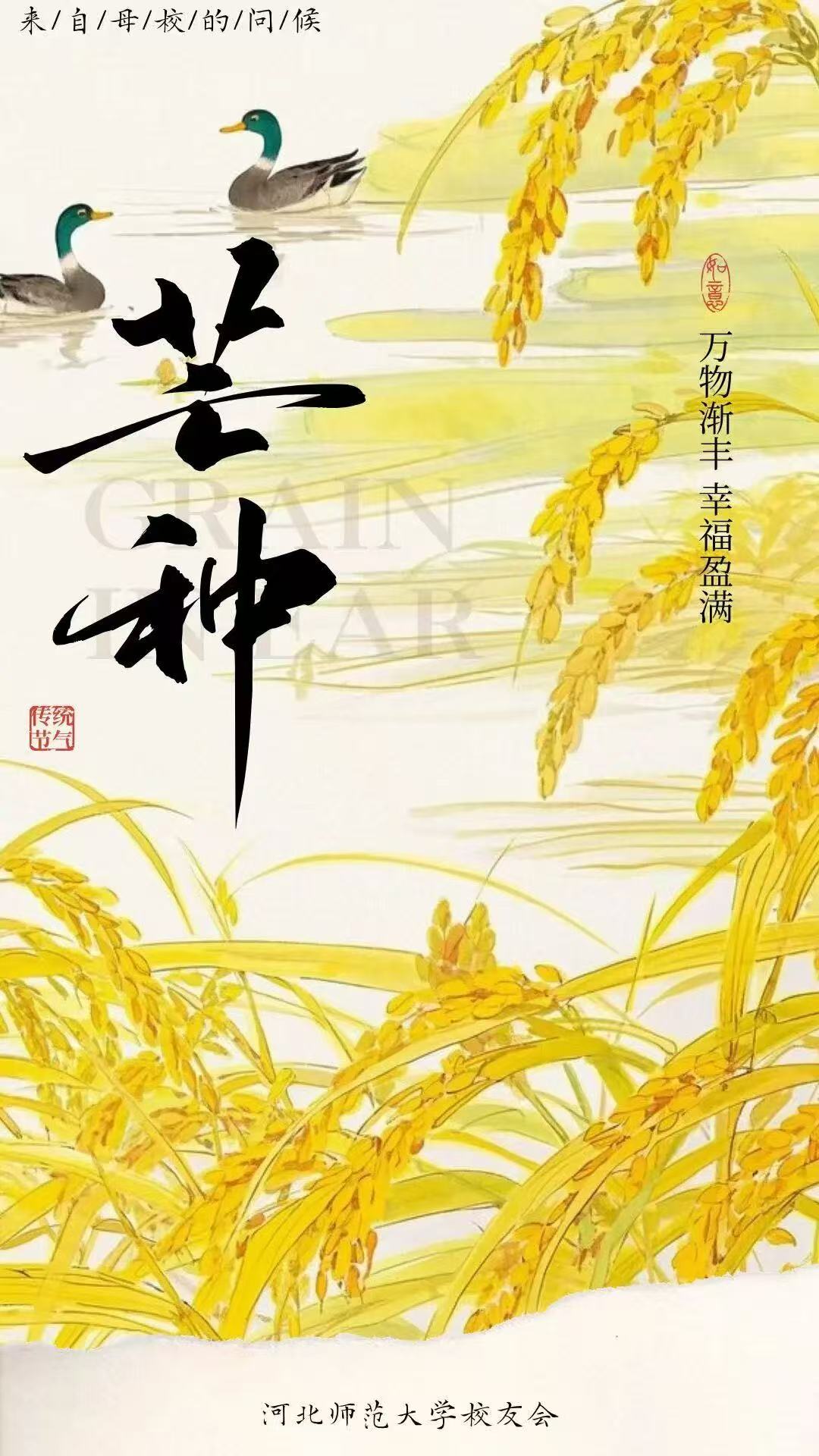 即日起报名→