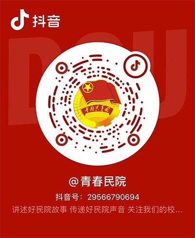七彩民院