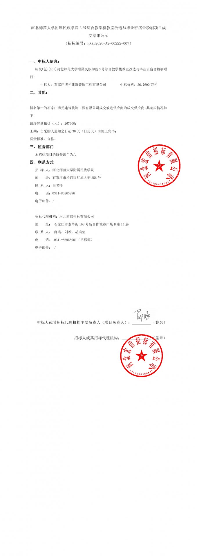 版权所有